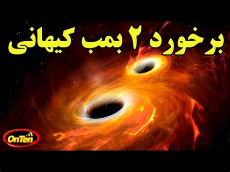 (۱۸+) ویدیوی اجرای ارکستر زنان لخت چین به مناسبت دهه فجر